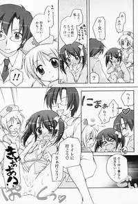 Comic Potpourri Club 2008-07