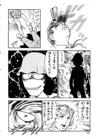 (C55) [Ganso Sonoda Ya (Kenichi Sonoda and others)] Chousen Ame Ver. 14