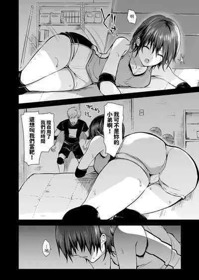 Jobare Buchou to Noukou Asedaku Misshitsu Sex