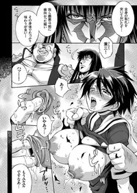 comic KURiBERON 2017-03 Vol. 53 [Digital]