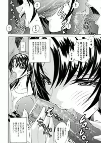 [Anthology] Ahegao W Peace Anthology Comics Vol. 1 [Digital]