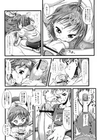 [Maeshima Ryo] Yumeiro Hanjuku Tamago