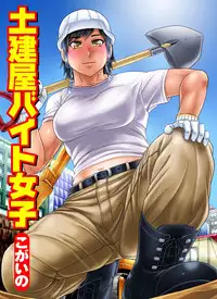 COMIC Magnum Vol. 44