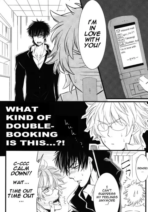 Daburubukkingu ni goyoushin