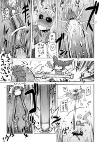 [Drill Jill] Saiyuki