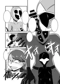 Taiyounin Kasumi & Fuuka
