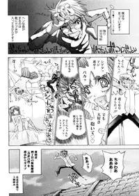 COMIC Megastore 2006-05