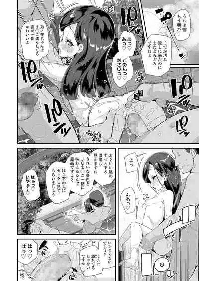 COMIC LO 2020-08 [Digital]