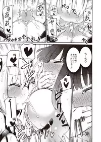 [Homura Subaru] Milky Succubus Lyli 4 (Monthly QooPA 2015-02) [Digital]