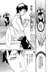 Comic Magnum Vol.14 [Digital]