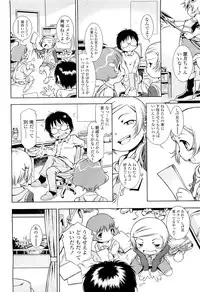 Comic LO 2009-05 Vol. 62