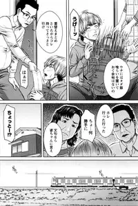 COMIC Masyo 2016-02