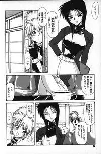 [B-MARY] Death Mary Circus