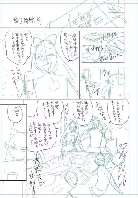 twin Milf Color Page Hokan Pack