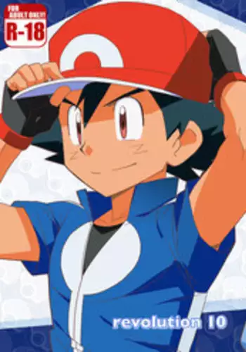 (Shota Scratch 27) [WEST ONE (10nin)] revolution 10 (Pokémon X and Y) [Chinese]