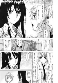Comic RiN [2009-04] Vol.52