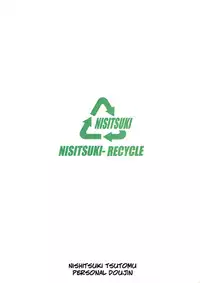 (C62) [Studio Wallaby (Nishitsuki Tsutomu)] Nishitsuki Recycle (Various) [English] [c7n88]