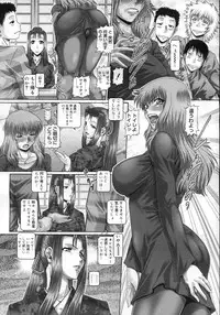 COMIC Megastore H 2007-02