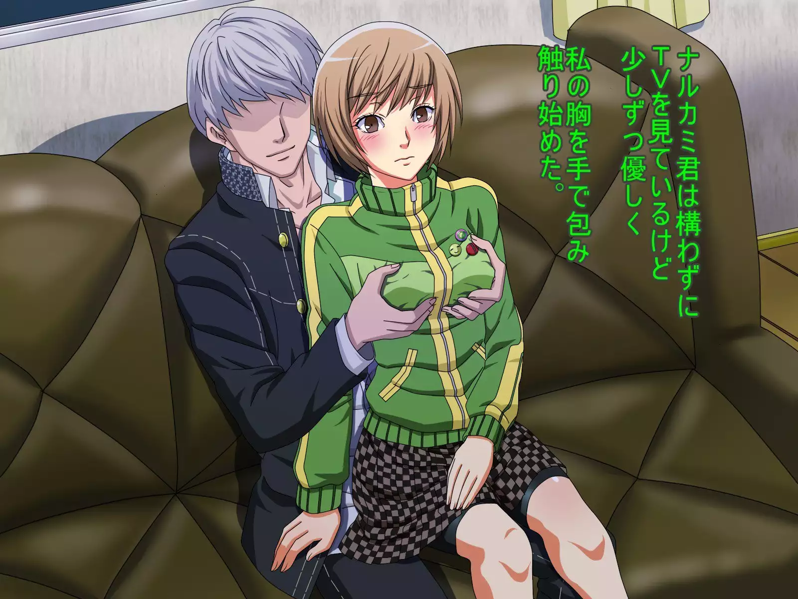 Chie-chan Love Love H CGs