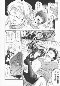 COMIC Megastore H 2007-12