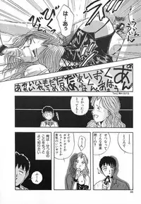 [Yamamoto Johanne] Kuro no Fukuinsho ~The Gospels of Black~