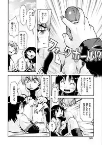 COMIC AUN 2009-03 Vol. 153