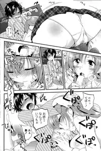 COMIC Penguin Celeb 2015-07