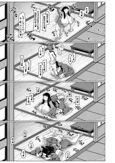 [U-1|Takiyama Yuichi] Boku sen'yō no bakunyū kyojiri obasan tsuma [Digital]