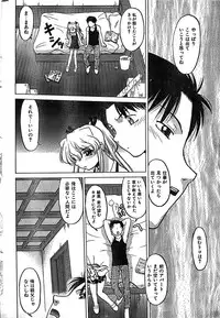 COMIC CanDoll 2007-03 Vol. 38