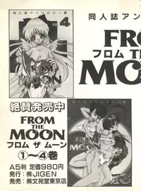 [Anthology] Sweet My Peach (Wedding Peach)