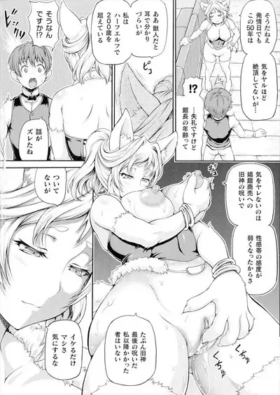 Isekai Shoukan Collection