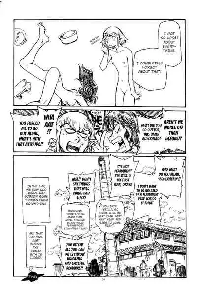 Suika wa Kawa ga Sukeru made