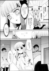 Comic Megastore H 2013-03