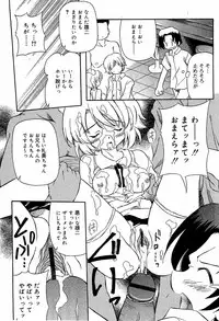 Comic Vanilla Vol. 3