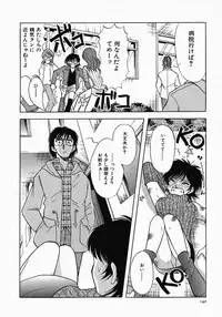 [Yamamoto Johanne] PUSSY TALKIN'