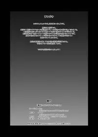 (C90) [8cm (8000)] Kagerou to Imekura Play Shitai! (Kantai Collection -KanColle-)