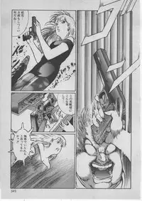 [Dirty Matsumoto] Onna Kyoushi Akai Yami