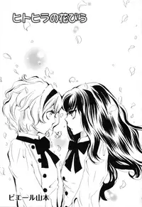 [Anthology] Girls Love