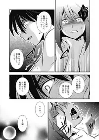 Web Manga Bangaichi Vol. 9