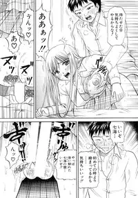 COMIC MILF 2014-02 Vol.16