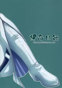 (CT9) [Kaikinissyoku (Ayano Naoto)] C-Girl (CODE GEASS Hangyaku no Lelouch)
