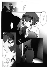 [DASHIGARA 100% (Minpei Ichigo, Hakkyou Daioujou)] KNEESOX-Δ (The Big O)