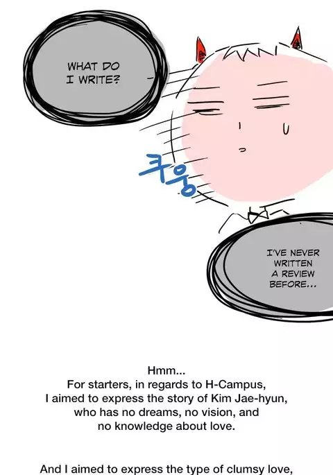 H-Campus Ch.0-43