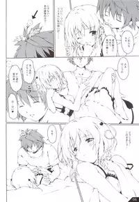 (C83) [after party (Pasera)] VMC (To LOVE-Ru)