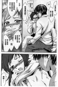 [Yuuki Homura] Houkago Love Royal | 放課後愛慾的女王陛下 [Chinese]