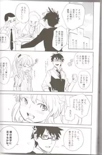 (SPARK6) [chokie (Ocha)] oasis siesta