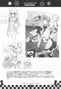 (C75) [Genshou Koubou (Sugiyama Genshou, Ogura Miyuu)] serene Adagio solo9