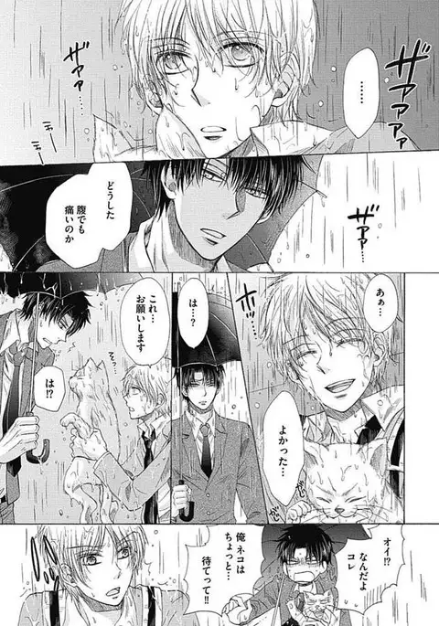 Share House Seikatsu de Shiawase ni Naru 100 no Houhou