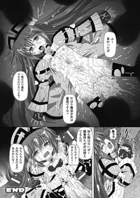 [Kaibara Keiya] Karen na Hana wa Tsumazu ni wa Irarenai [Digital]