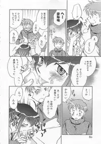 [Okano Ahiru] Pink Pepper